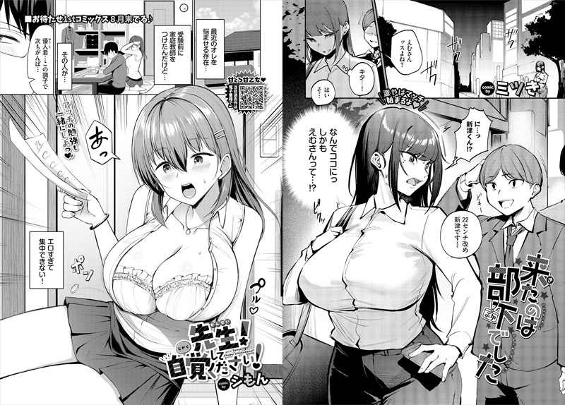 名媛・女友 SEX 2  剧照 10